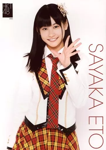 HKT48【江藤彩也香】フォトループキーホルダー★AKB48★SHOP博多 駿河屋 -<中古>江藤彩也香/AKB48 CAFE ＆ SHOP 博多店限定 A4サイズ生