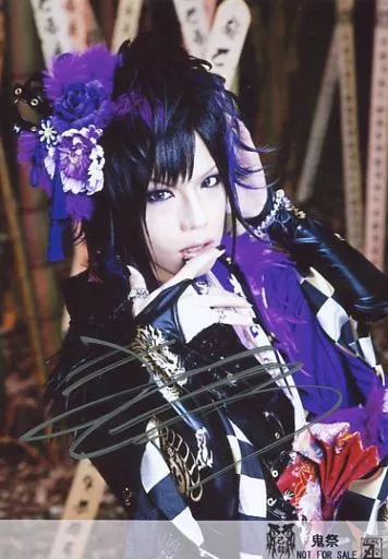 駿河屋 -<中古>☆己龍/黒崎眞弥/直筆サイン入り/CD「鬼祭」 ZEAL LINK