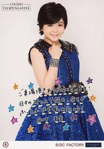 5715 アンジュルム 田村芽実 生写真 21枚セット 駿河屋 -<中古>アンジュルム/田村芽実/田村芽実卒業記念メモリアル