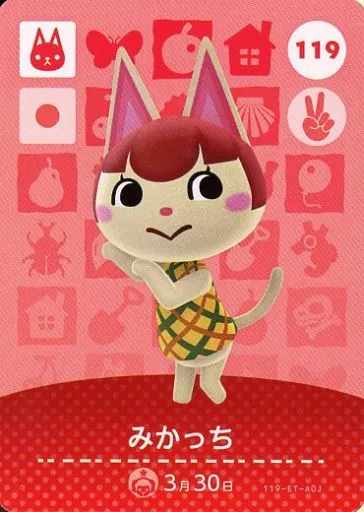 みかっち 駿河屋 - 【買取】119：みかっち（amiiboカード）