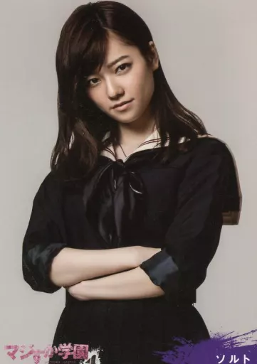 駿河屋 -<中古>島崎遥香(ソルト)/スペシャルDVD BOX＆スペシャル