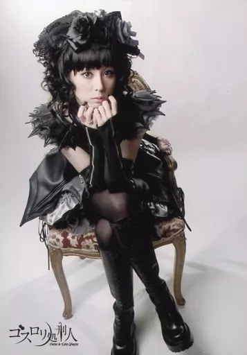 秋山莉奈 サイン付 ゴスロリ処刑人 ゴスロリ・ユキちゃんドール ポスター版 ゴスロリ処刑人 | ポニーキャニオン