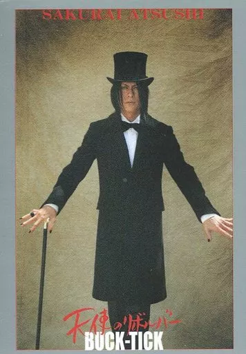 BUCK-TICK 2007トレカ Amazon.co.jp: BUCK-TICK 櫻井敦司 トレカ 2007年 天使のリボルバー