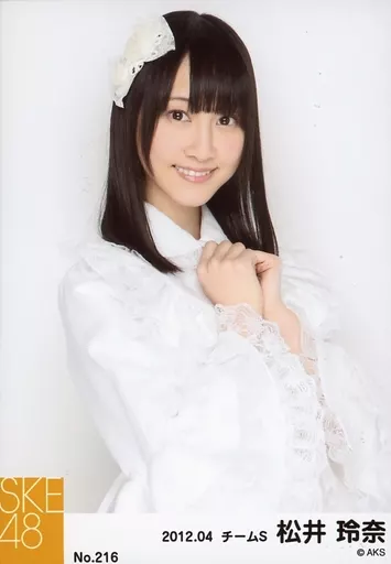 駿河屋 -<中古>No.216：松井玲奈/「2012.04」/SKE48 松井玲奈卒業記念