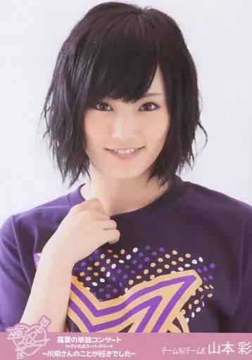 駿河屋 -<中古>山本彩/バストアップ/DVD スペシャルBOX・Blu-ray