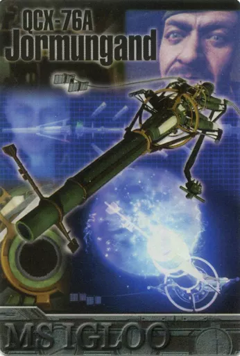 GE02-001-004：QCX-76A 試作艦隊決戦砲 ヨルムンガンド