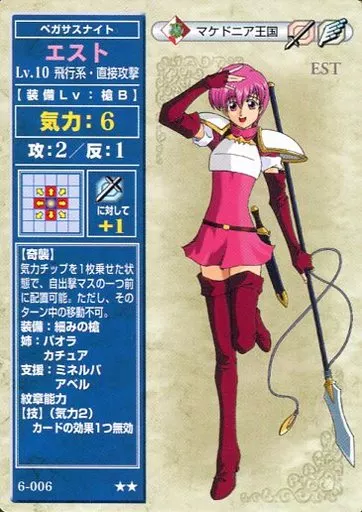 ファイアーエムブレムtcg  エスト 3枚セット 2025年最新】TCGファイアーエムブレムの人気アイテム - メルカリ