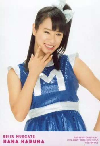 ⭐︎貴重⭐︎ 恵比寿マスカッツ　麻美ゆま　直筆サイン入り　バナナ 桃乃木かな 旧芸名松嶋真麻名義直筆サイン入りチェキ恵比寿マスカッツ