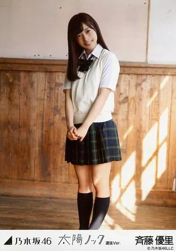 駿河屋 -<中古>斉藤優里/全身(足見切れ)・制服/「太陽ノック
