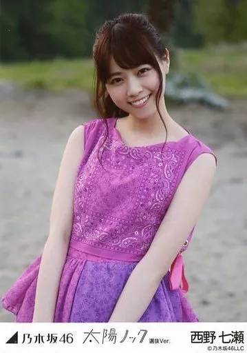西野七瀬 生写真 太陽ノック コンプ 西野七瀬 太陽ノック 生写真 1枚の通販 さ(購入の際は絶対にプロフ確認