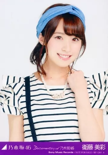 衛藤美彩 DVD Amazon.co.jp: 衛藤美彩／彩色～Fruit Candy～ [DVD] : 衛藤美彩