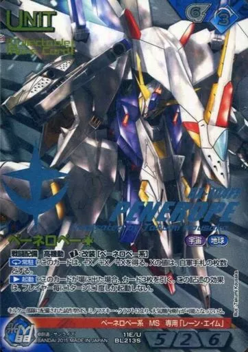 11E/U BL213S[S]：(コールド箔加工)ペーネロペー(コレクタブルレア)