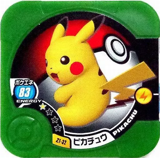 駿河屋 - 【買取】Z1-32[ノーマル]：ピカチュウ（ポケモントレッタ）