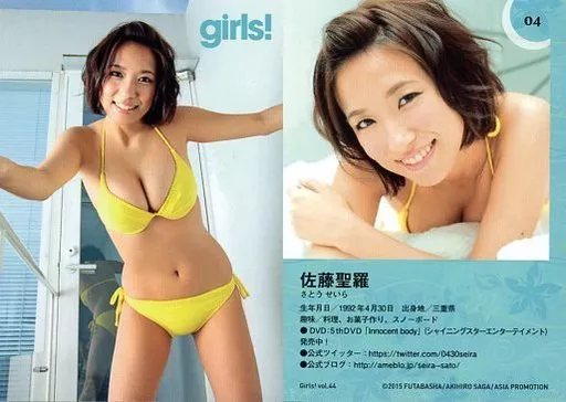 佐藤聖羅 (さとうせいら)　サイン　チェキ　非売品　特典　レア　希少品　入手困難 佐藤聖羅 少なかれ チェキ(写真)8