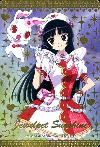 駿河屋 -<中古>Apron01-51[ミラクルレア]：Jewelpet サンシャイン/花音 