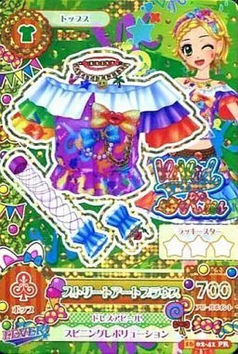 駿河屋 -<中古>16 02-41[プレミアムレア]：ストリートアートブラウス