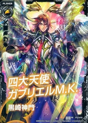黒崎ページ カードガチャ キャラクターデッキ 黒崎春日 ｜ Z/X - Zillions of