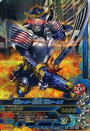 ガンバライジング/SR/フィニッシャー/バッチリカイガン第2弾　K2-034[SR]：仮面ライダー鎧武?龍騎アームズ