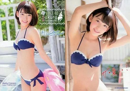 宮脇咲良 さくら ビキニ 当選品 400名限定 サイン トレカ 宮脇咲良 さくら ビキニ 当選品 400名限定 サイン トレカ LE SSERAFIM