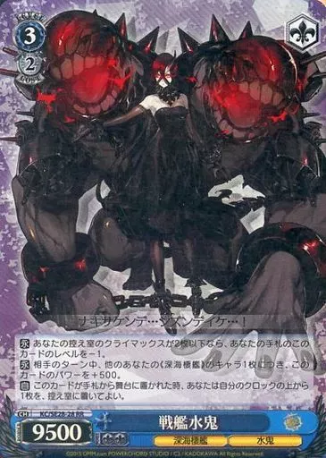 ヴァイスシュヴァルツ RR 610ObEuOR1L._UF350,350_QL80_.jpg