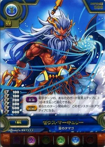PUZZLE&DRAGONS ゼウス・ マーキュリー パズドラ】ゼウスマーキュリーの評価！超覚醒/潜在覚醒おすすめ
