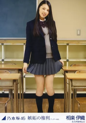 乃木坂４６ 相楽伊織の生写真 Amazon.co.jp: 【相楽伊織】 公式生写真 乃木坂46 逃げ水 封入