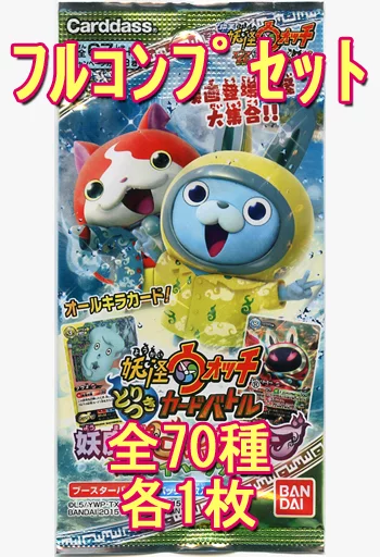 妖怪ウォッチとりつきカードバトル 妖魔界ビッグウェーブ　4BOXセット【未開封】 駿河屋 -<中古>◇妖怪ウォッチ とりつきカードバトル 妖魔界ビッグ