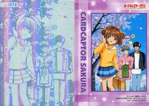 SP18：さくら＆桃矢＆雪兔