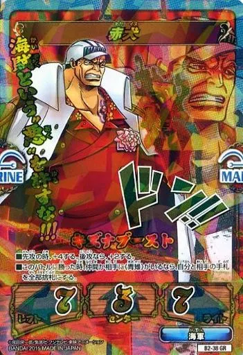 ONE PIECE キズナブースト第2弾 OP-BT02 B2-02 GR ゾロ ONE PIECE