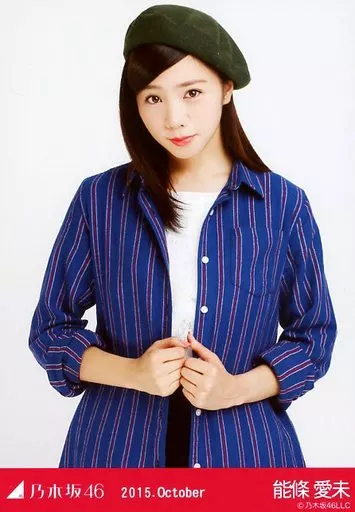 乃木坂46 生写真 ロングシャツワンピ 駿河屋 -<中古>能條愛未/上半身・ロングシャツワンピ/「2015