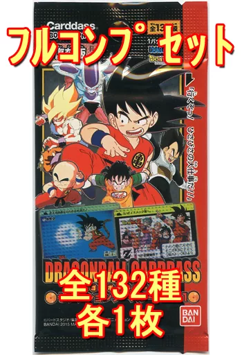 ドラゴンボール カードダス セレクションブースター コンプリート 駿河屋 -<中古>◇復刻版 ドラゴンボールカードダス セレクション