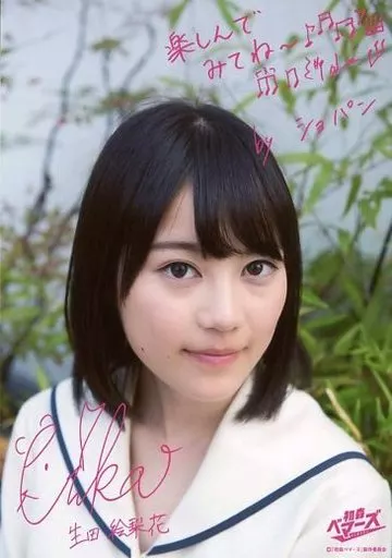 初森ベマーズ DVD 特典 メッセージ入り生写真 Amazon.co.jp: 【Amazon.co.jp限定】初森ベマーズ Blu-ray SPECIAL BOX