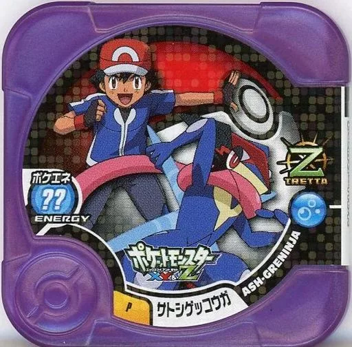 ポケモントレッタ　サトシゲッコウガ　トロフィー　プロモ サトシゲッコウガ トロフィートレッタ - メルカリ