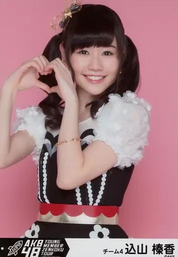 AKB生写真 駿河屋 -<中古>込山榛香/上半身/茨城Ver./「AKB48 ヤング