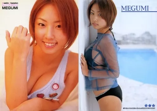 駿河屋 -<中古>010：MEGUMI/Weekly Champion PREMIUM CARD（女性 