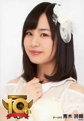 AKB十周年記念生写真 予約商品】AKB48 net shop限定 17周年記念個別生写真5枚セット