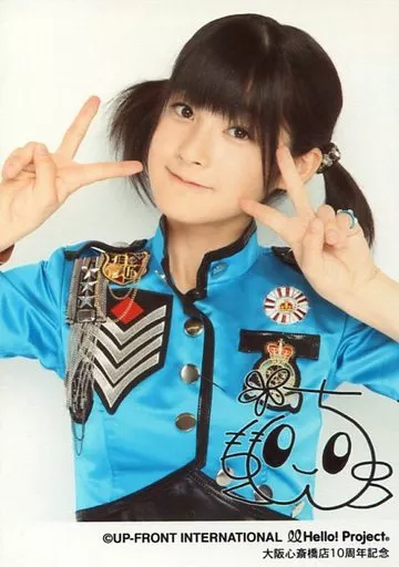 Berryz工房 嗣永桃子 サイン色紙 Berryz工房 嗣永桃子 サイン色紙 - メルカリ