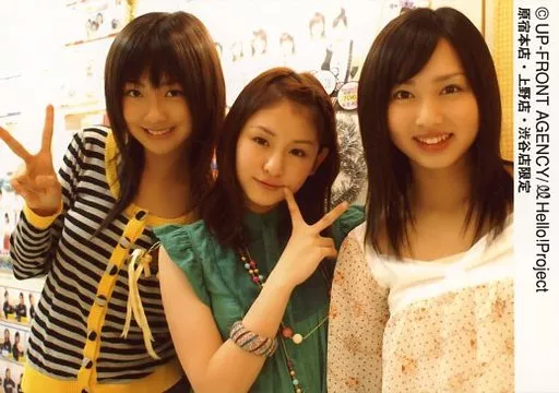 駿河屋 -<中古>Berryz工房/熊井友理奈・菅谷梨沙子・須藤茉麻/横型