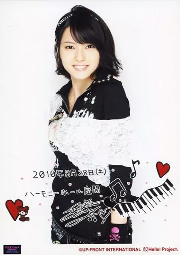 駿河屋 -<中古>°C-ute/矢島舞美/膝上・衣装黒白・体左向き・印刷