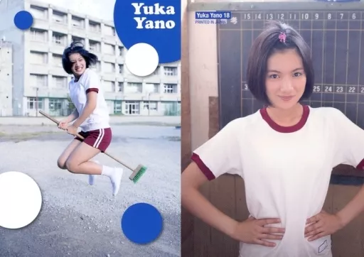 駿河屋 -<中古>Yuka Yano 18[レギュラーカード]：矢野優花/レギュラー