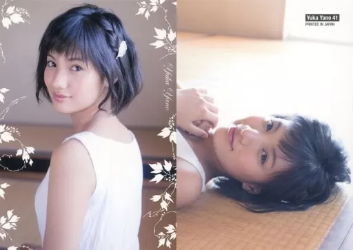 駿河屋 -<中古>Yuka Yano 41[レギュラーカード]：矢野優花/レギュラー