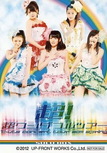 駿河屋 - 【買取】°C-ute/集合(5人)/°C-uteコンサートツアー2011春『超