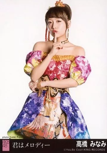 AKB48 生写真 高橋みなみ 君はメロディー 駿河屋 - 【買取】高橋みなみ/君はメロディー選抜メンバー/CD「君は