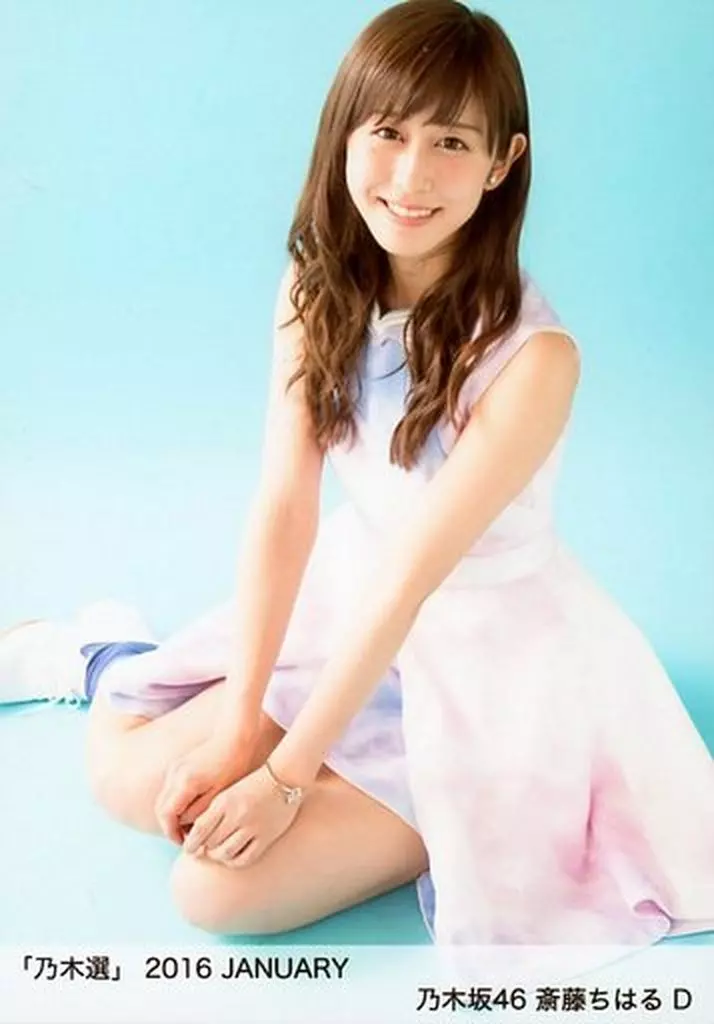 斎藤ちはる　乃木坂46 4th君の名は希望 生写真 Amazon.co.jp: 乃木坂46 斎藤ちはる CD封入生写真 3種コンプ