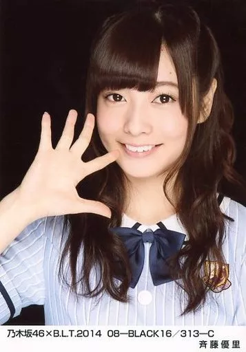 駿河屋 -<中古>斉藤優里/乃木坂46×B.L.T.2014 08-BLACK16/313-C