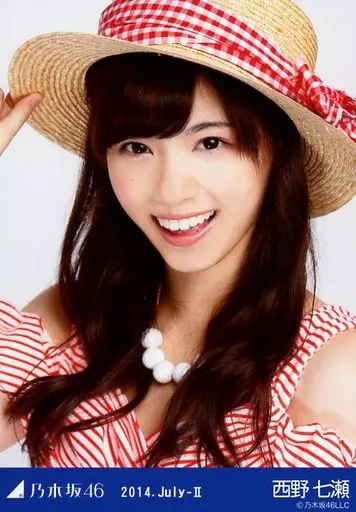 元乃木坂46 西野七瀬 2014 July-Ⅱ マリン 駿河屋 -<中古>西野七瀬/バストアップ・マリン/「2014.July-II