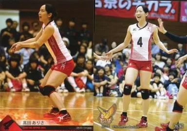 RG16 [レギュラーカード] ： 高田ありさ