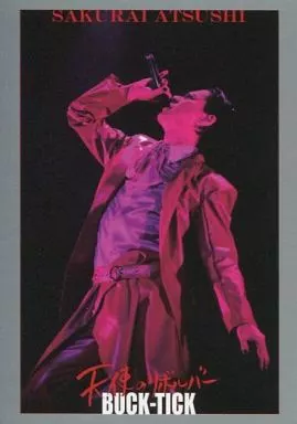 駿河屋 -<中古>BUCK-TICK/櫻井敦司/①/『BUCK-TICK TOUR 2007 天使の