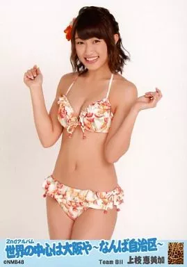 NMB48 上枝恵美加 水着 生写真 セミコンプ 駿河屋 -<中古>上枝恵美加/CD「世界の中心は大阪や～なんば自治区