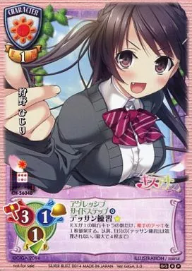 CH-5604B[P]：狩野 ひじり